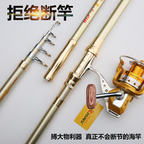 威海正品狼王投海杆抛竿套装鲢鳙海钓鱼竿甩杆单竿超硬远投竿全套