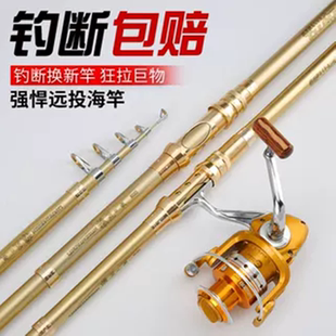 狼王投海竿套装 海钓竿渔具组合 碳素超硬远投竿抛竿海杆钓鱼竿套装