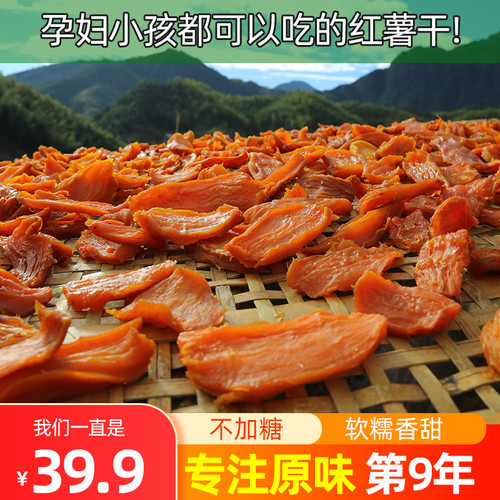 传统工艺制作，先蒸然后去皮切片