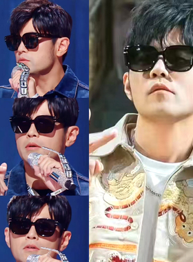 D家防紫外线男女明星同款墨镜