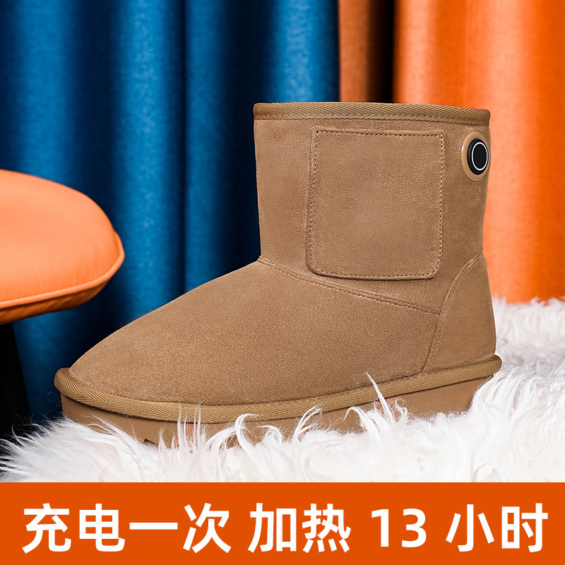 冬季暖脚宝女士充电暖鞋电加热保暖鞋雪地靴发热户外可行走靴鞋子