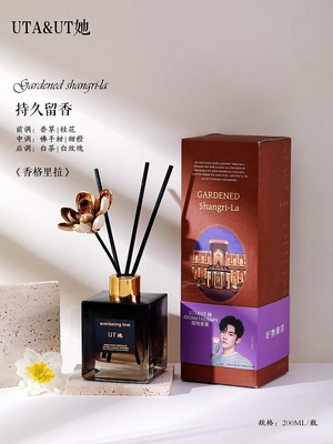 ut她香薰大地森林家用持久增香