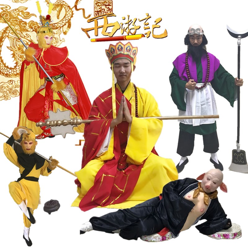 西游记师徒四人服装黄色孙悟空衣服猪八戒唐僧沙和尚全套演出服新
