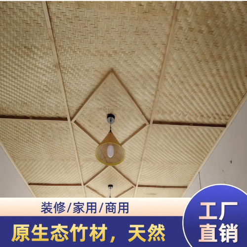 装修竹席民宿酒店农家乐复古竹编