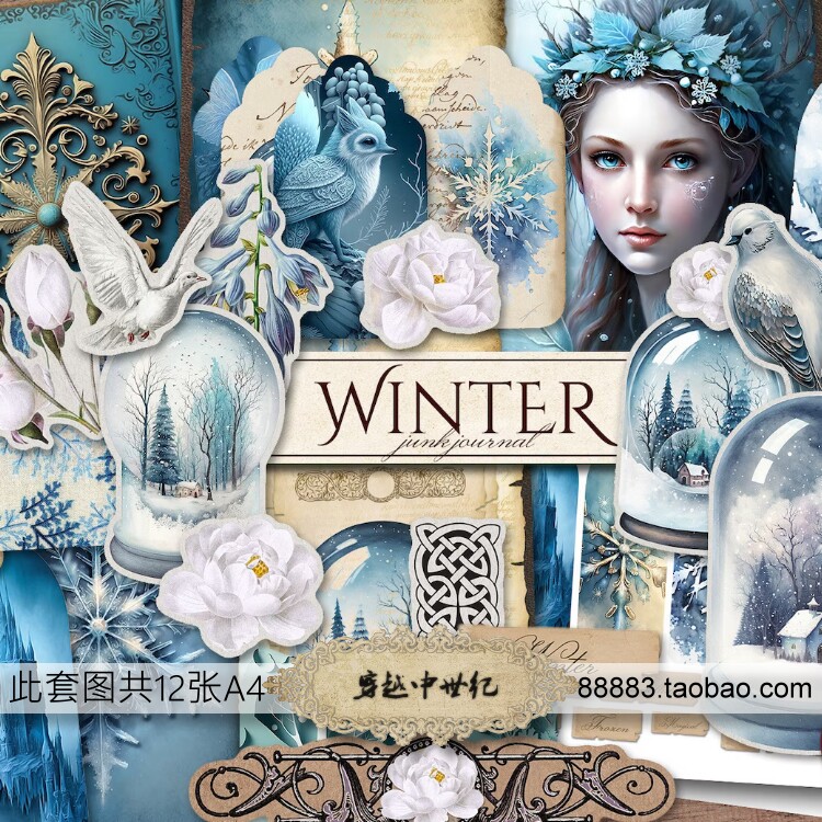tj449  冰雪女神 复古 森系 a5手账 素材包 junk journal