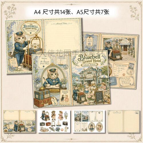 TJ586-1可爱 猫咪大酒店复古小动物手账纸本素材纸Junk journal