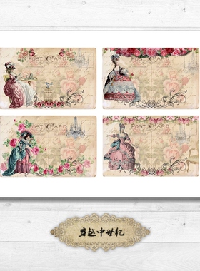 CA213 玛丽皇后复古文艺书签明信片维多利亚手账纸贴Junk journal