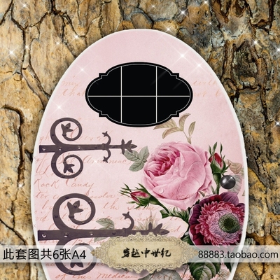 精灵门可打开的门机关手账