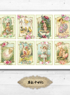 CA158复活节复古文艺书签明信片维多利亚手账纸贴Junk journal