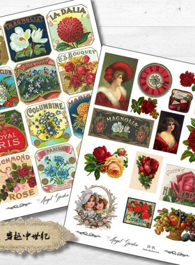 TZ50、TZ51复古商标文艺维多利亚 手账贴纸 Junk journal