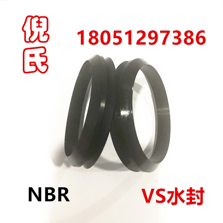 进口NBR水封台湾TTO-VS-008 7*11*5.2 V型旋转密封圈