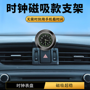 丰田050607080913款 锐志专用出风口磁吸手机车载支架无线充电导航