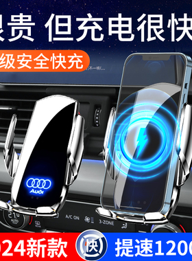 奥迪Q5La3lA4La6lQ3Q7Q2LA5内饰改装专用品无线充电手机车载支架1