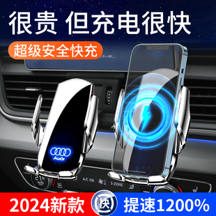 奥迪Q5La3lA4La6lQ3Q7Q2LA5内饰改装专用品无线充电手机车载支架1