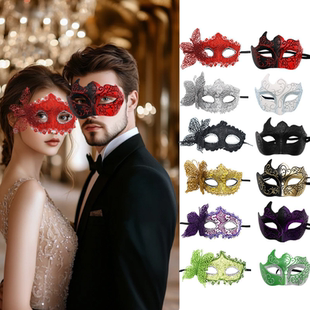 舞会面具情侣高颜值套装半脸蕾丝彩绘派对化妆道具威尼斯狂欢面罩