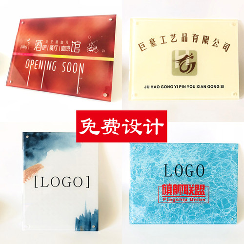 办公室标识牌挂牌定制