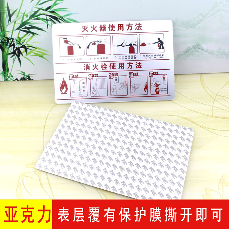 银色灭火器提示牌包邮
