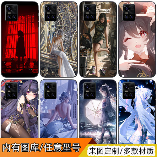 小米动漫玻璃硅胶手机壳选图定制