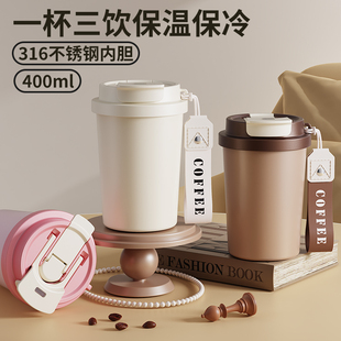 双饮保温杯带吸管不锈钢咖啡杯子男女学生高颜值便携水杯刻字定制