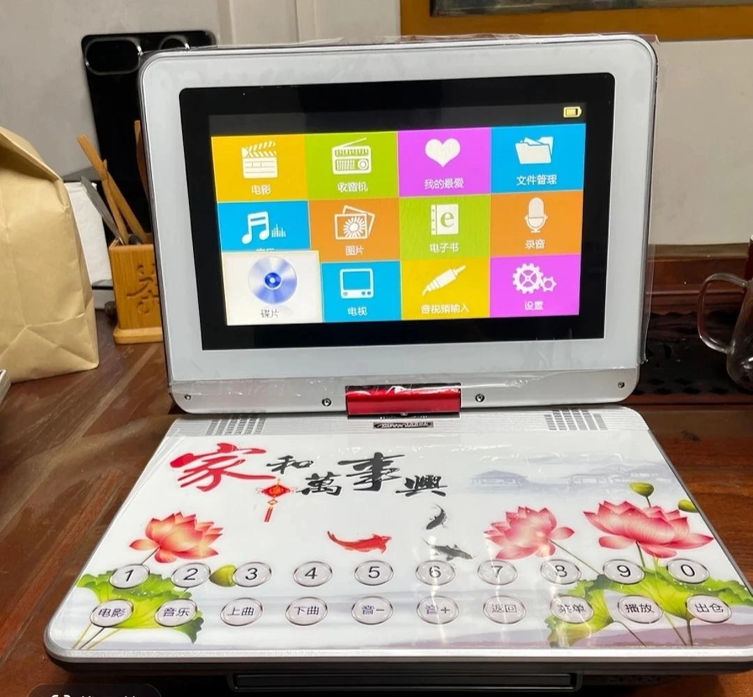 移动DVD播放机便携EVD儿童老人小电视CD/VCD一体高清WF影碟机