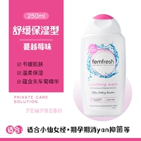 Увлажняющий, 250.4 мл, клюква