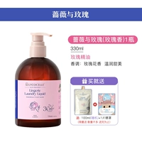 Розы и розы (Аромат розы)