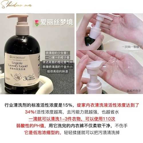 Нижнее белье, чистящее средство, антибактериальный стиральный порошок, 10W