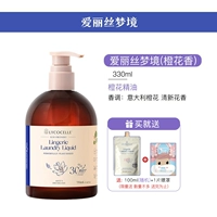 Алиса мечта (апельсиновый аромат) ❤ 爱 爱 爱 爱