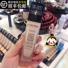 详情有小票 兰蔻新版兰蔻奇迹持妆粉底液30ml遮瑕轻透控油