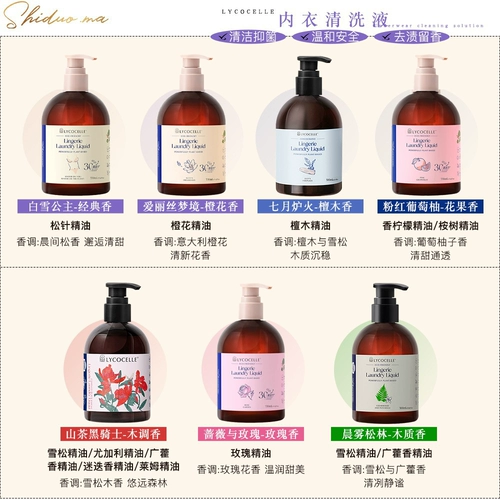 Нижнее белье, чистящее средство, антибактериальный стиральный порошок, 10W