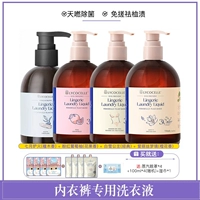 4 бутылки, вкус каждый день разный