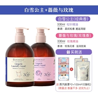 2 бутылки Белоснежки + Розы и Розы