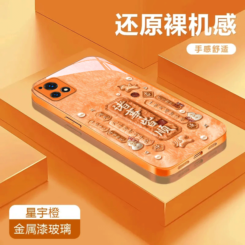 诸事皆顺适用于vivoy52s金属漆玻璃壳手机壳Y53S卡通Y55s彩绘全包潮流可爱防摔保护套