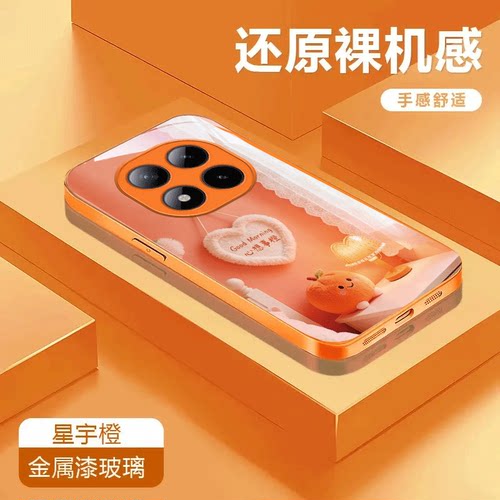 心想事成适用于红米note15金属漆玻璃壳全包15Pro保护套15Pro+卡通潮流彩绘可爱防摔手机壳