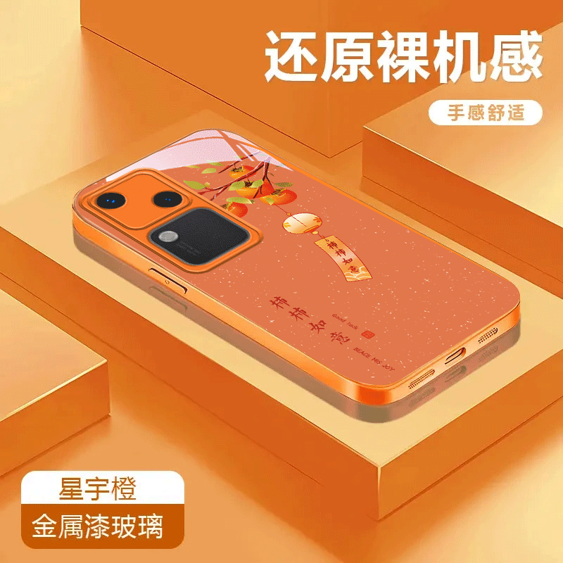 柿柿如意适用于vivoS18金属漆玻璃壳防摔S18Pro全包S18e手机壳潮流保护套卡通彩绘可爱