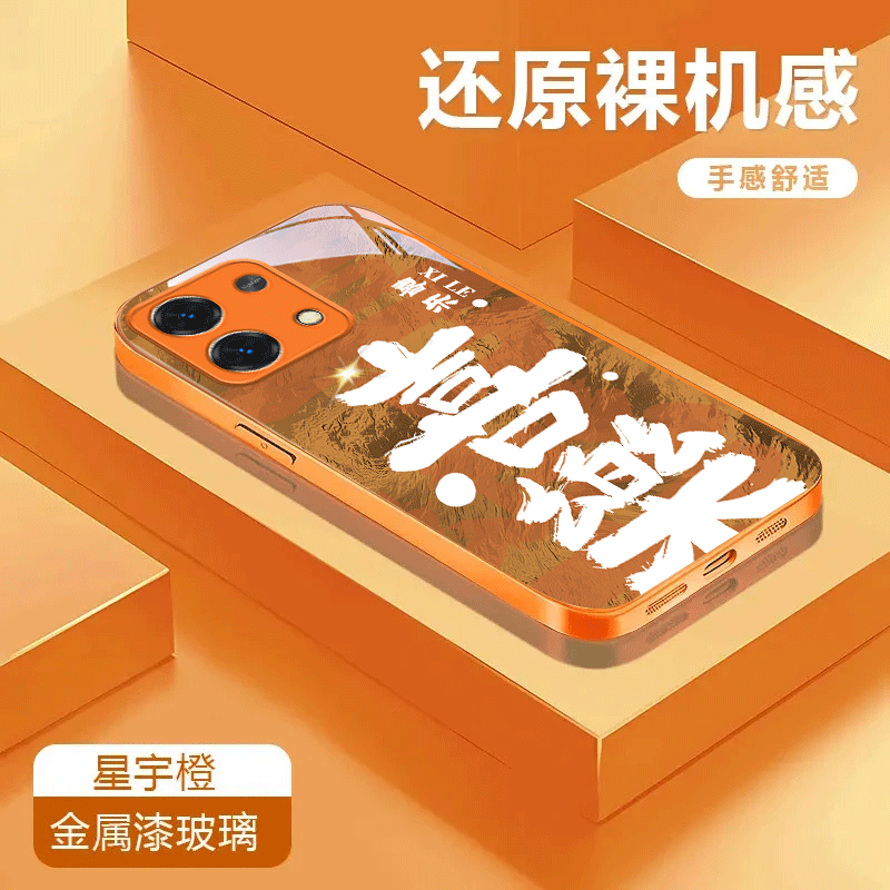 喜乐适用于红米note13金属漆玻璃壳潮流13Pro彩绘卡通保护套手机壳防摔全包可爱