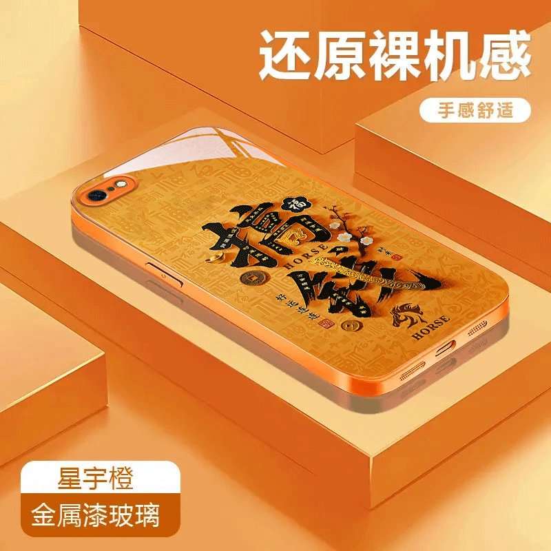 搞钱适用于苹果6金属漆玻璃壳卡通6s保护套6splus潮流6plus防摔手机壳全包彩绘可爱