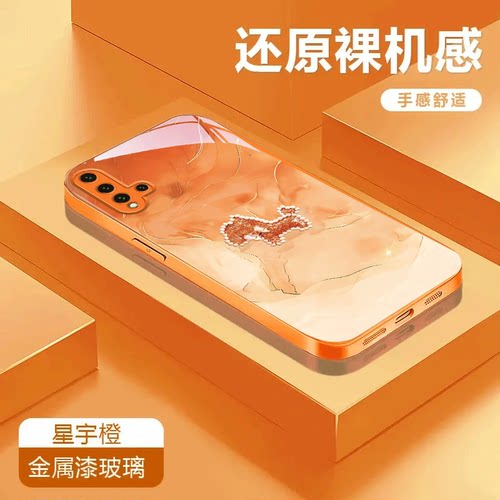 珍珠小马适用于华为nova5金属漆玻璃壳手机壳5iPro潮流5i卡通防摔保护套彩绘全包可爱