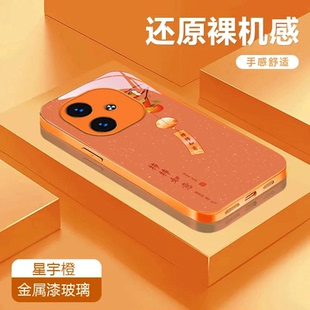 柿柿如意适用于iQOOZ9金属漆玻璃壳卡通Z9Turbo保护套Z9X可爱防摔彩绘全包手机壳潮流