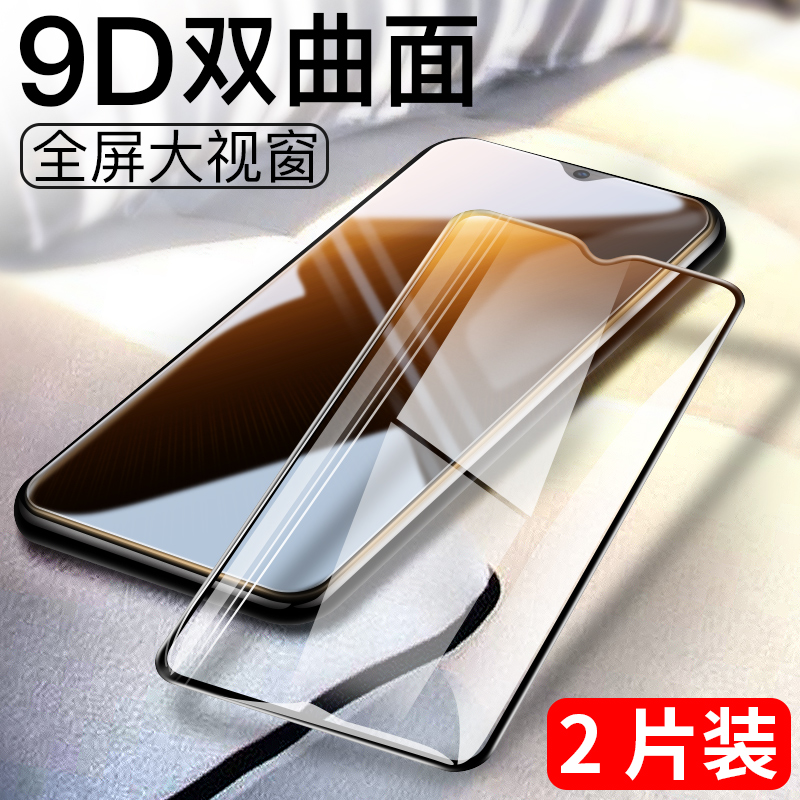 oppoa3¸Ö»¯Ä¤oppoa7xÈ«ÆÁ¸²¸Ça7xÊÖ»ú¿¹À¶¹â²£Á§ÌùĤȫ°ü±ß0pp0a3Ô×°·Àˤ·ÀÖ¸ÎÆoopo·À±¬Ç°ºó¸ßÇåÎÞ°×±ß