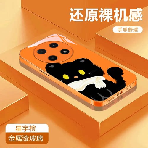 黑猫适用于OPPOA5Pro金属漆玻璃壳可爱A5活力版保护套A5X卡通A5 5g防摔彩绘手机壳全包潮流