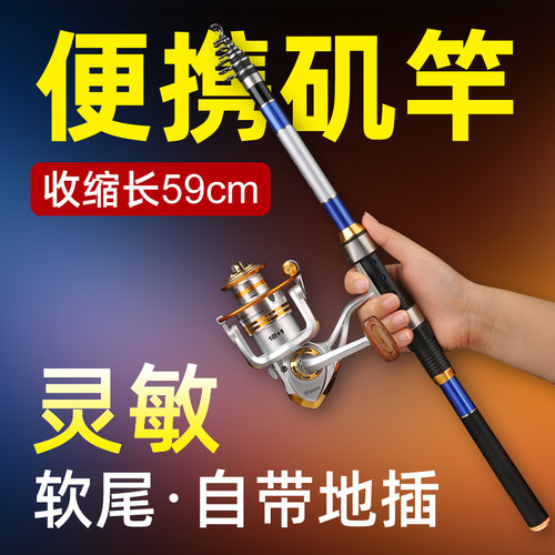 2021小矶竿短节带地插矶钓竿碳素