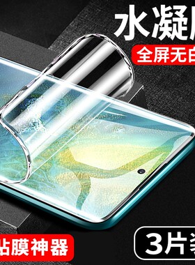 创霸适用一加ace2pro手机膜新款1+ace2pro钢化膜1加aec2por的水凝膜全胶oneplus蓝光全屏保护软贴膜防摔全包