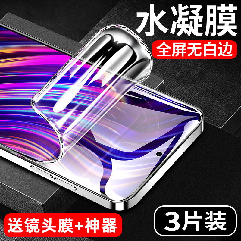 创霸适用努比亚z60ultra手机膜新款的z60ultra钢化膜全胶nubia水凝膜保护全包边z60u蓝光全屏uitra软贴膜防摔,3C数码配件,手机贴膜,淘宝优惠券,粉丝福利购,淘宝优惠卷