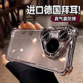 超强防摔创霸适用华为pura70pro手机壳p40pro新款 p60带镜头膜p50pro透明气囊p70高级感p70uraultra女男全包套