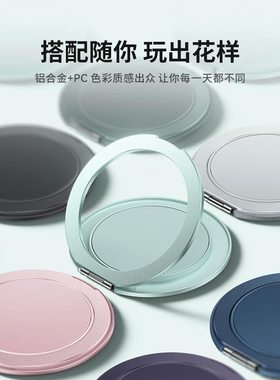 【2024新款】360°旋转手机支架