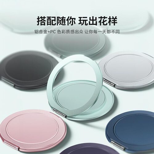 【2024新款】360°旋转手机支架