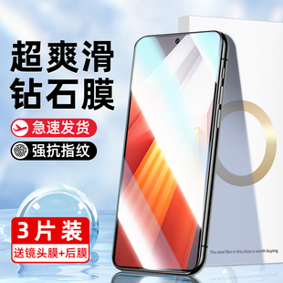 创霸适用vivoiqooneo8钢化膜iqooneo8pro手机膜新款的vivo全屏iqneo8保护贴膜全包边抗蓝光全胶por防指纹防摔