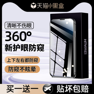 360度防窥适用红米k60pro钢化膜k40s手机膜小米k50防窥膜turbo3全屏redmik30至尊纪念k60 e游戏增强电竞冠军