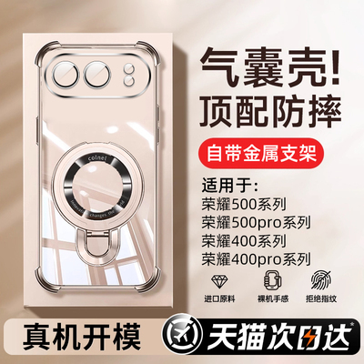 【真气囊30米防摔】带金属支架壳